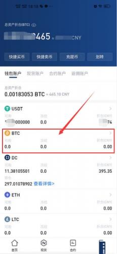deepcoin交易所中文版