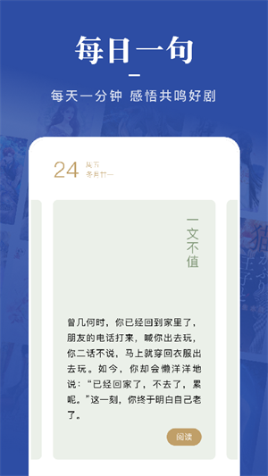 爱看书吧app图2