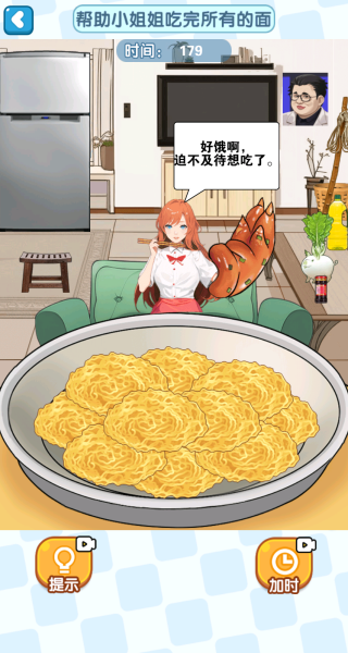找茬靠脑洞游戏