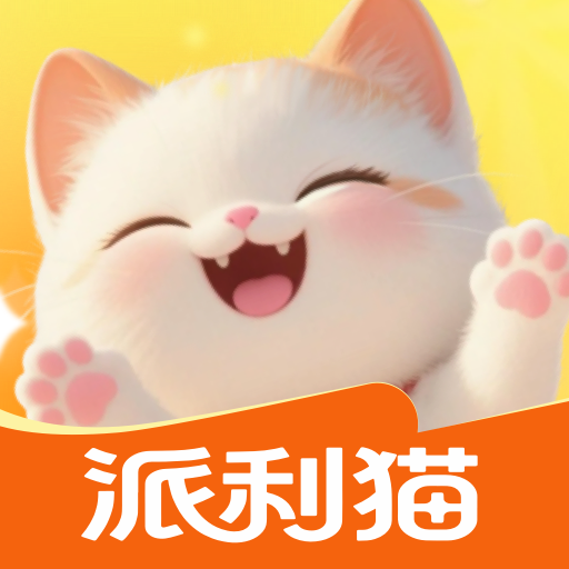 派利猫app