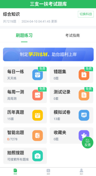 图2