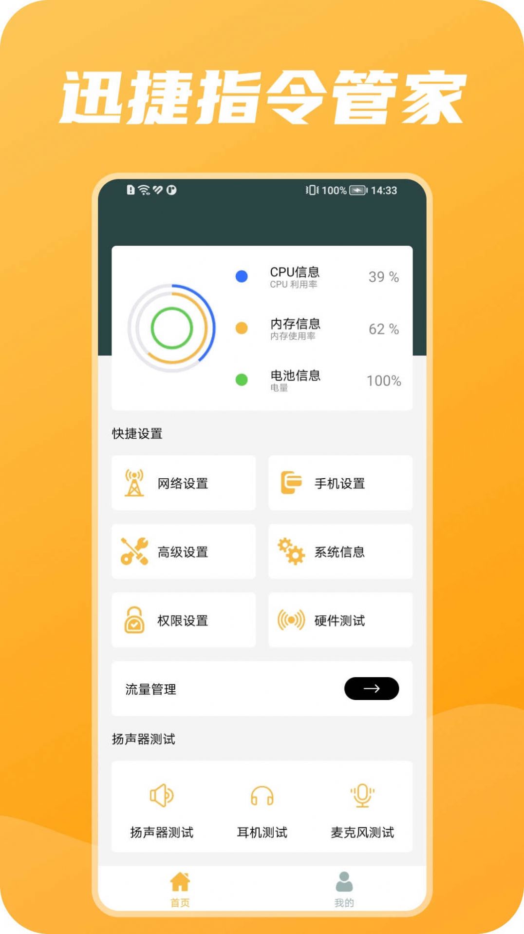 图4