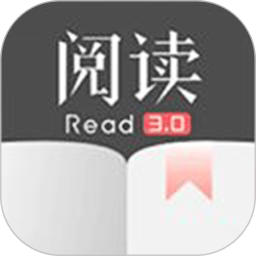 阅读Pro软件