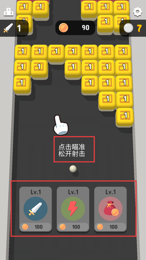 寿司破破折号游戏