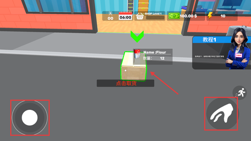 Supermarket Factory Simulator游戏