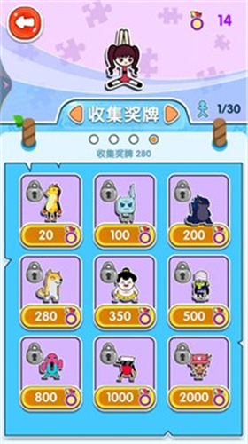 图2