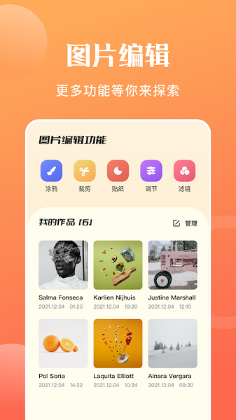 图1