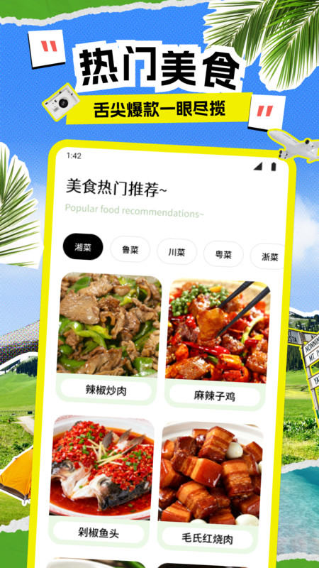 图1