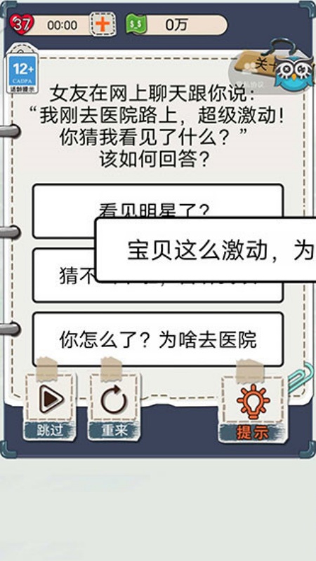 图2