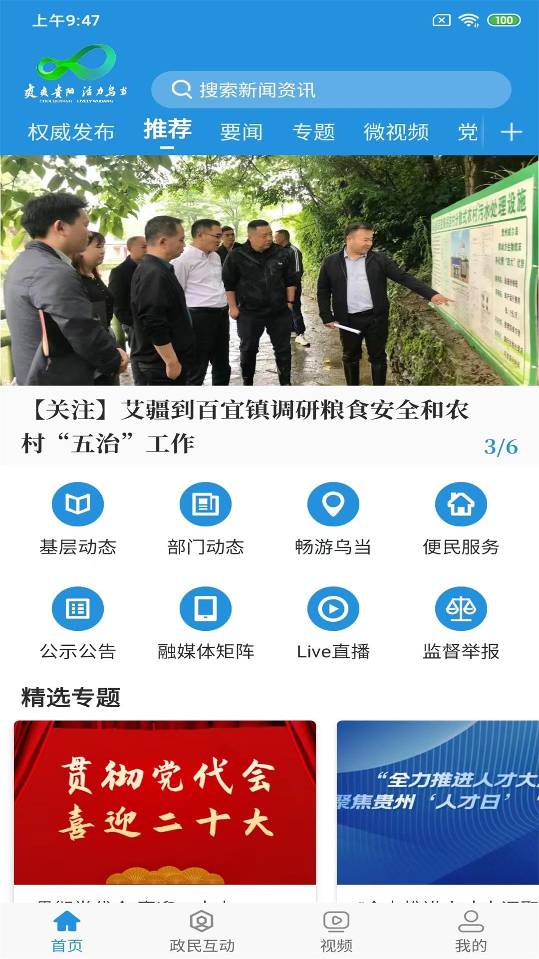 图1