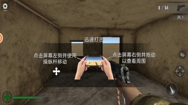 二战前线英雄游戏