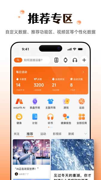图4