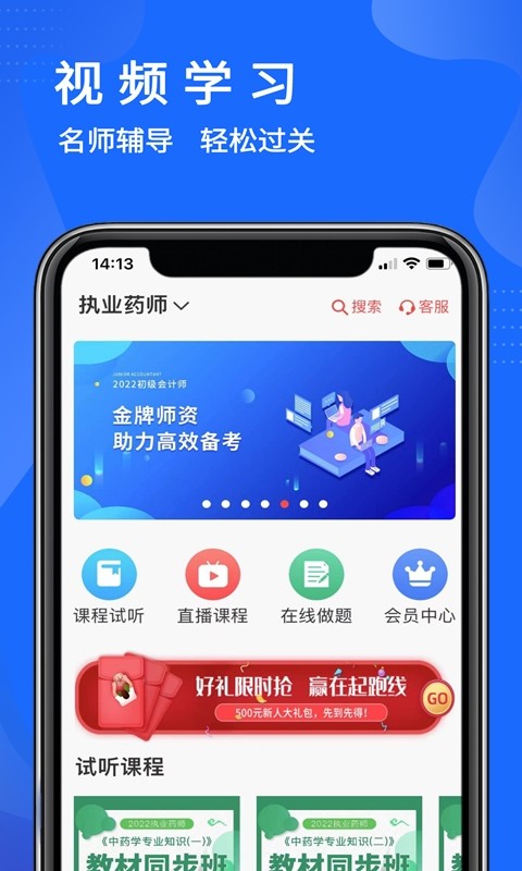 图1