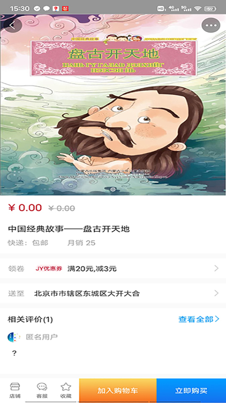 大e洋数字服务app