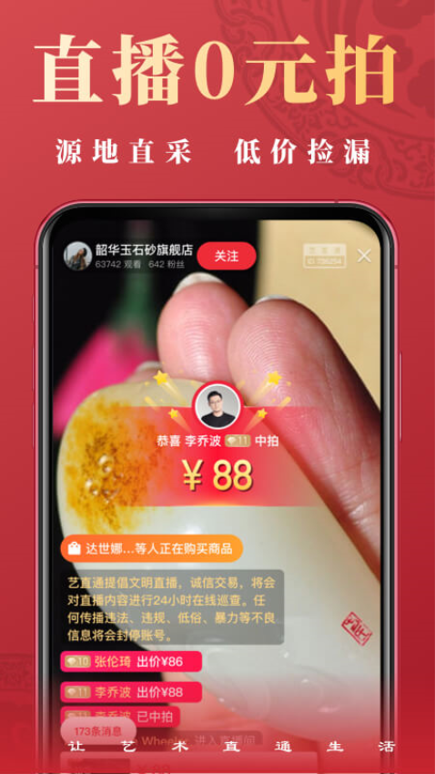 图1