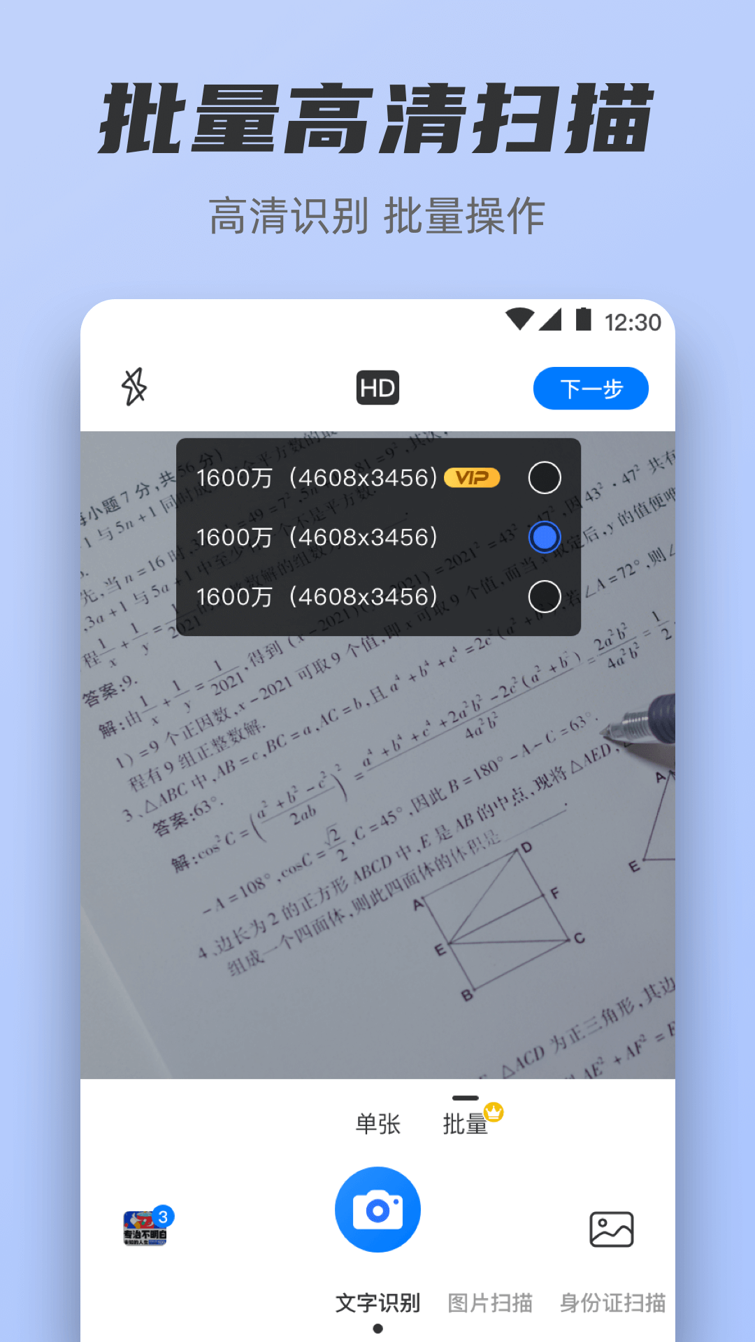 图1