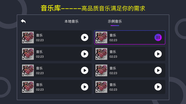 节奏打击手机版
