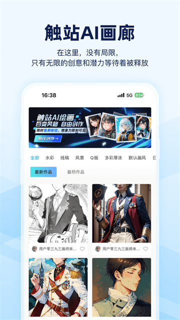 图2