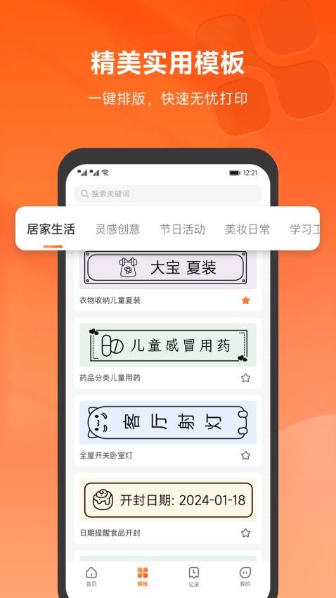 图3