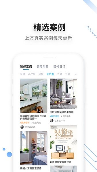 家友趣app