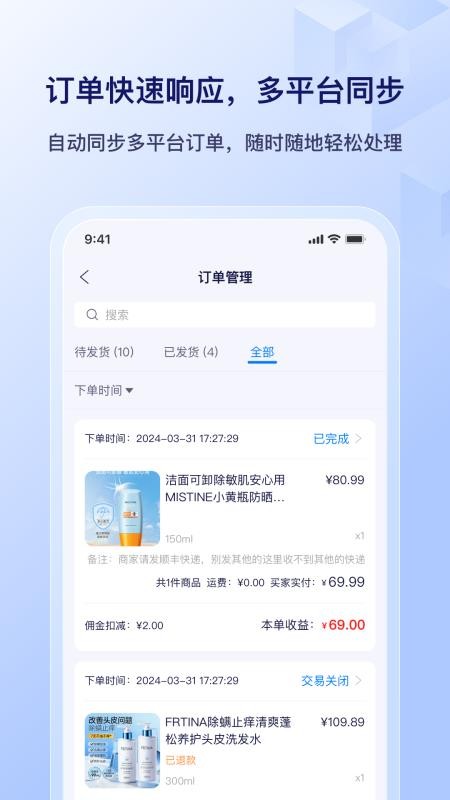 图2