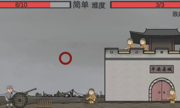 你开炮呀游戏