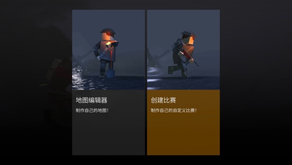 枪和狙击手游戏