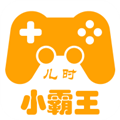 FC小霸王模拟器app