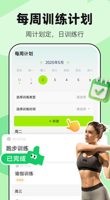 图1