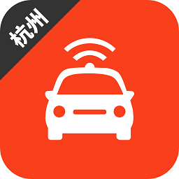 杭州网约车考试app