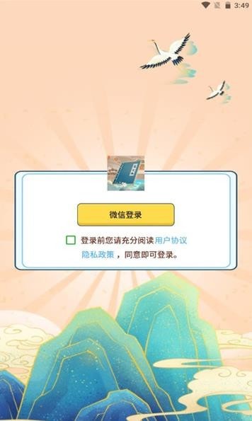 苗宝典手机版
