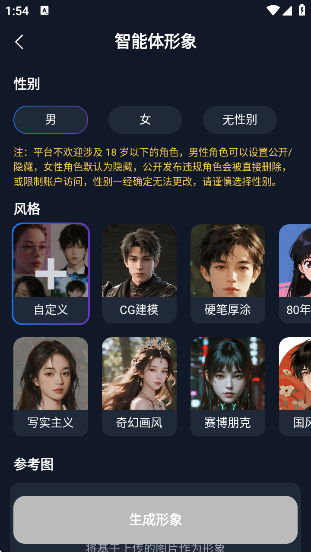 图4