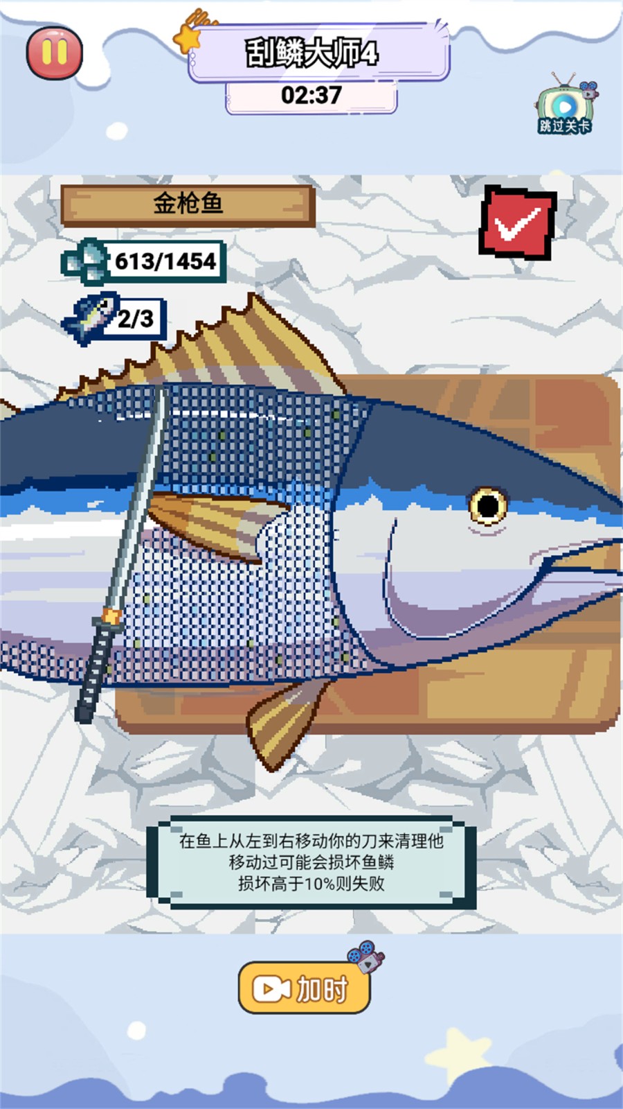 图1