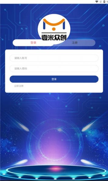 壹米众创手机版