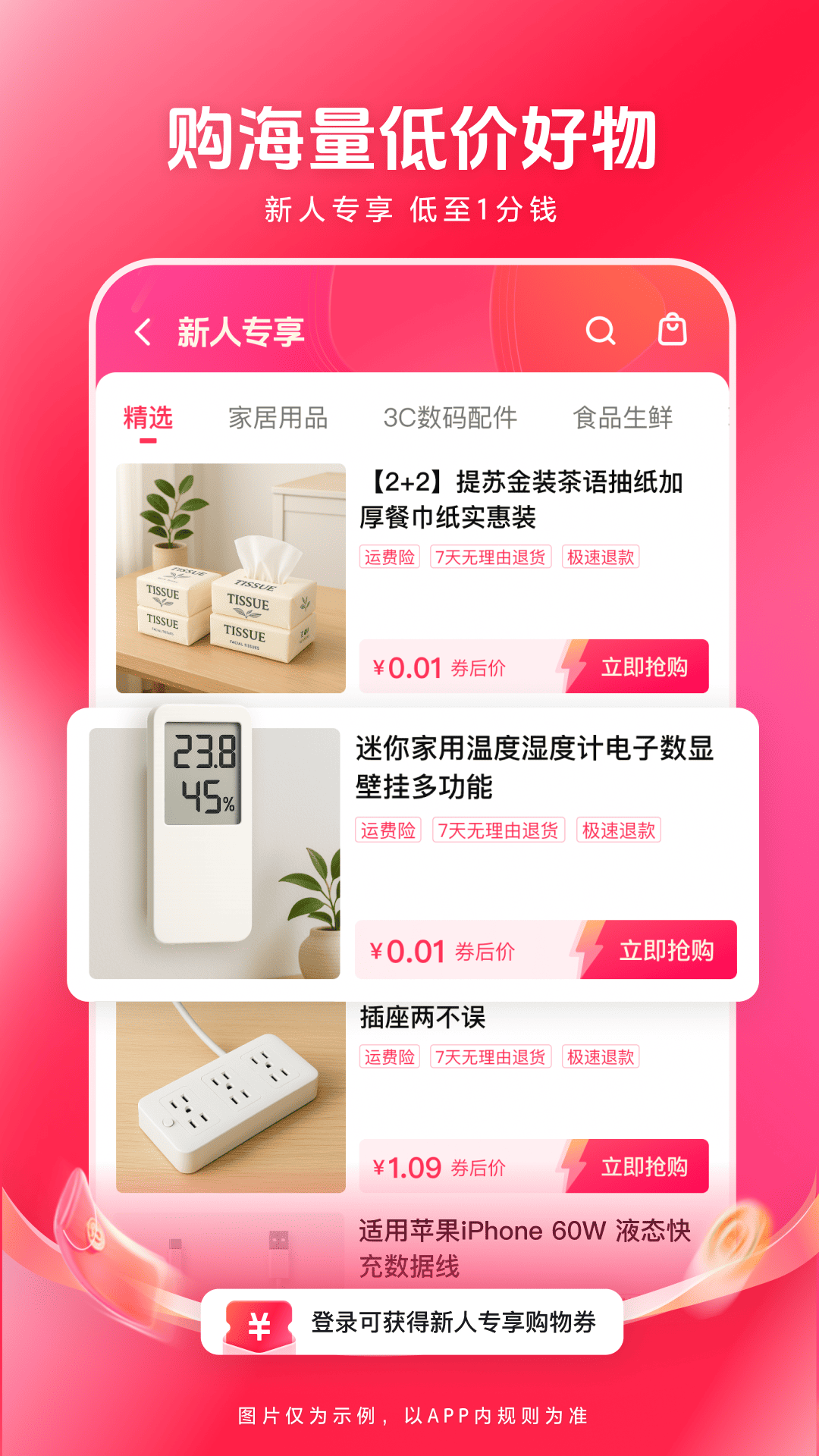 图4