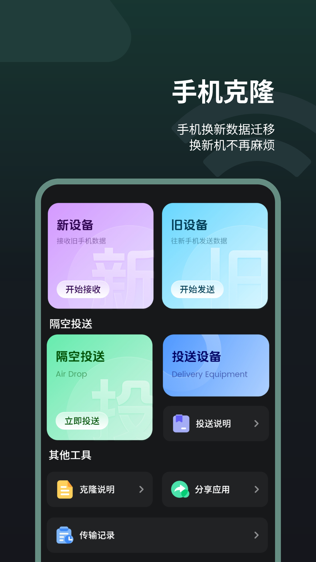 图4