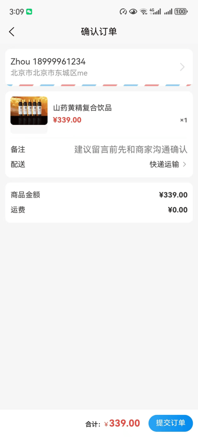 图1