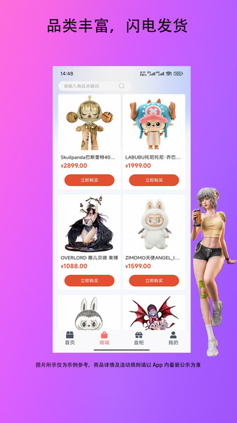 图2