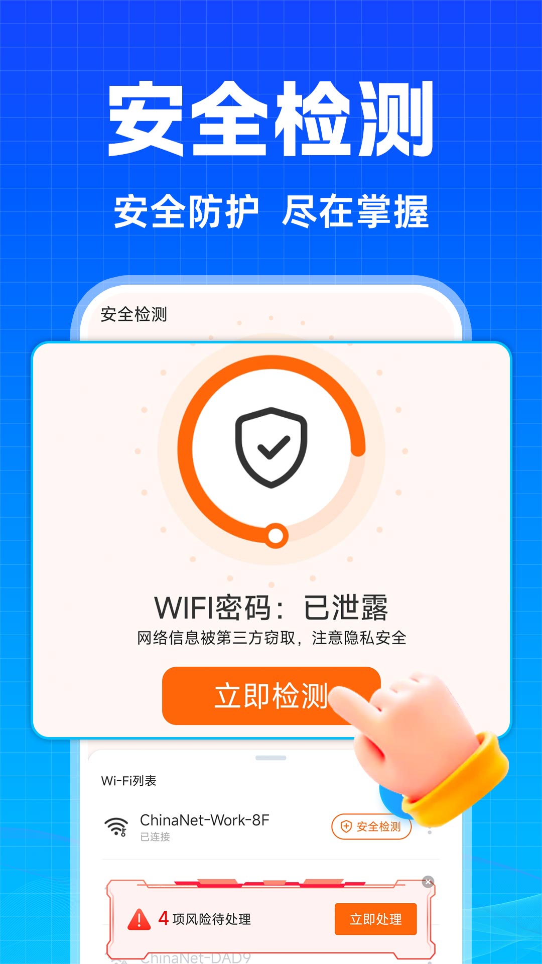 图4