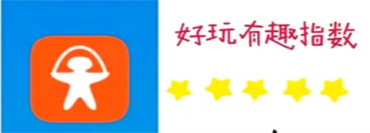 天天跳绳历史版本大全