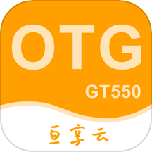 智联网络模块 OTG软件
