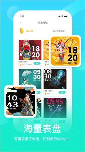 图2