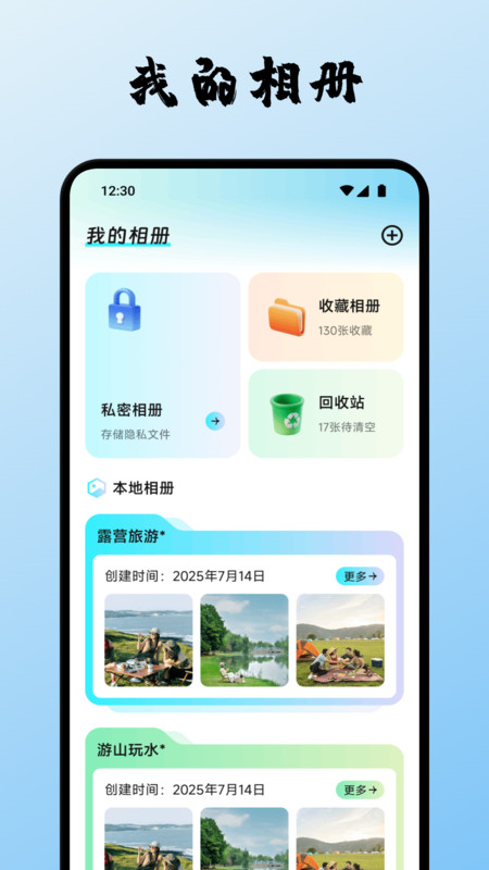 图3