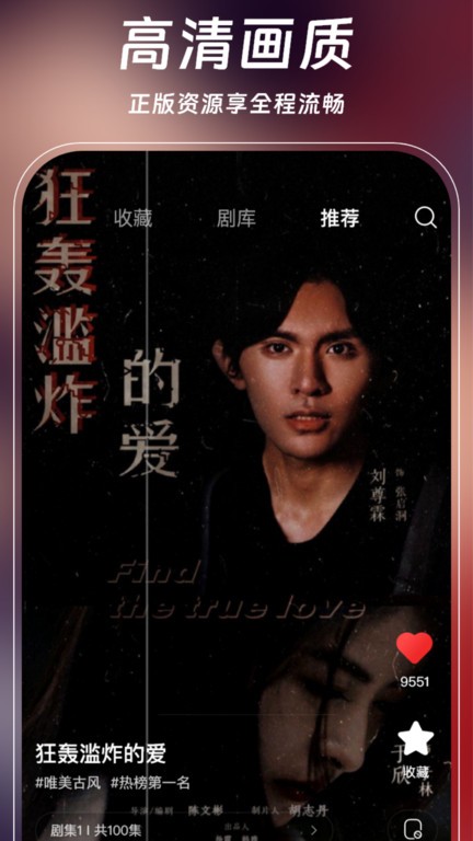 花蜜剧场最新版