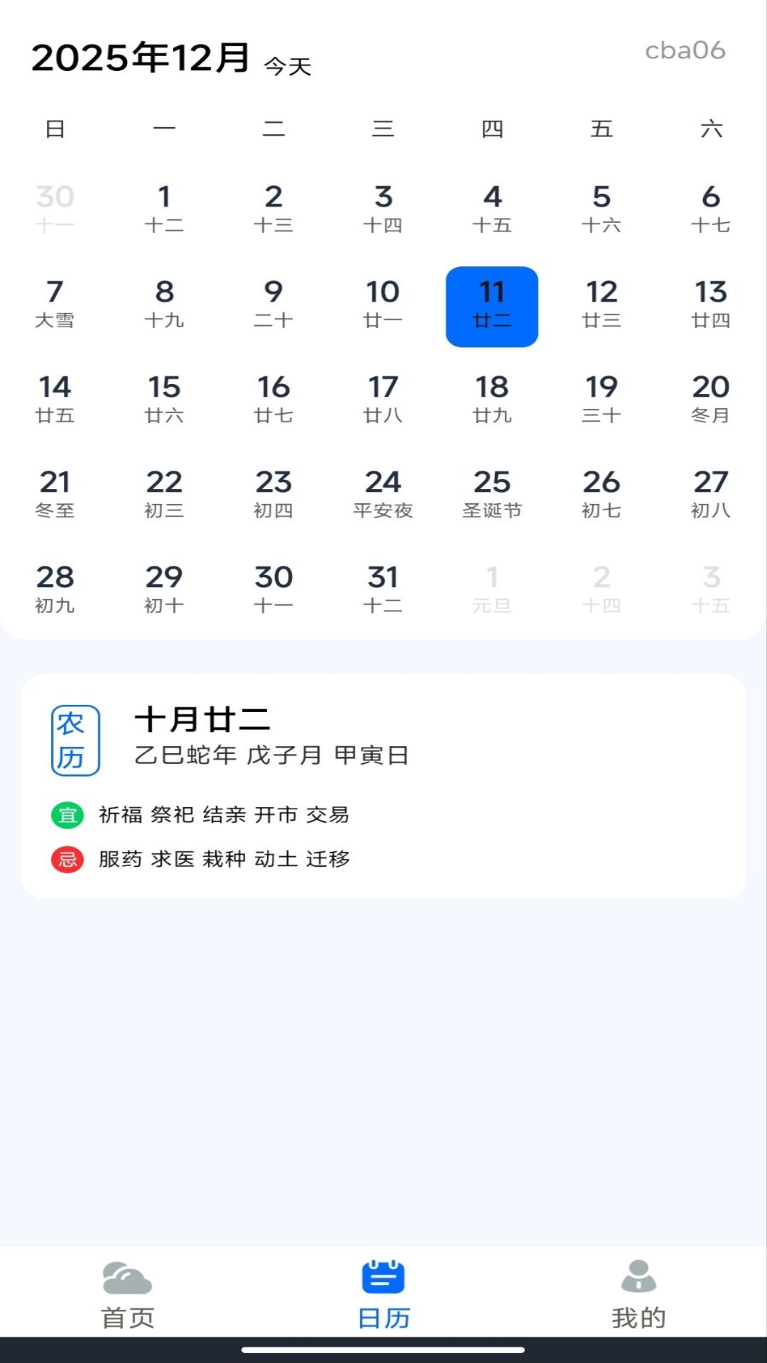 图4