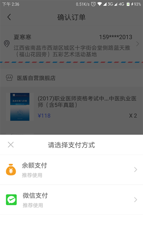 图1
