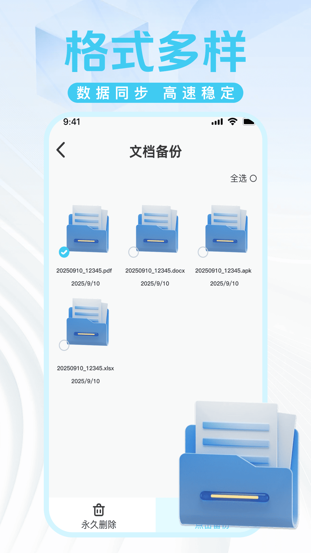 图3