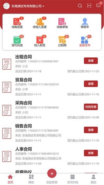 图1