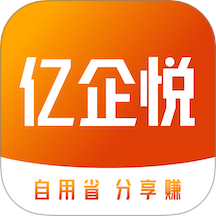亿企悦app