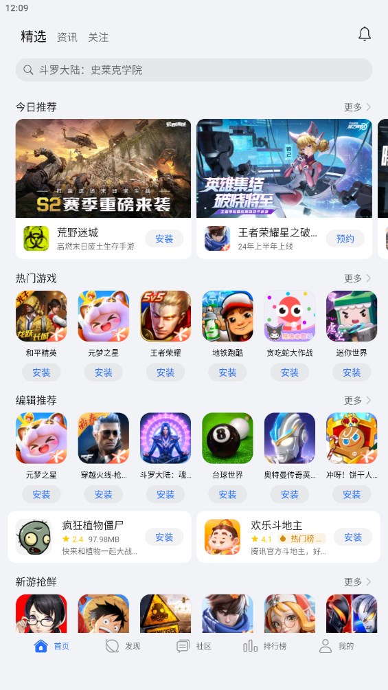 图1